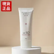 寶來了【現貨】杏輝 雅佛麗露 防曬隔離霜 SPF50+ 防曬 修飾肌膚 保濕 效期2028/12