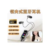 (店+)S30跨境2025全新領夾式K歌耳返彩屏藍牙耳機高音質超長續航內存卡