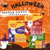 【女人香氛】美國假期限定款 Burt's Bees 塗鴉彩色唇膏 禮盒 蜜蜂爺爺 護唇膏禮盒 迷你塗鴉彩色禮盒 交換禮物