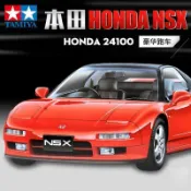 臺灣發貨 田宮拼裝汽車模型 1/24 本田HONDA NSX 豪華跑車 24100