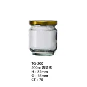 200CC醬菜瓶【樣品】