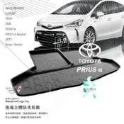 支架王 ㊣ 台灣製【17- 豐田 prius α 七人座連背防水托盤】置物托盤 立體托盤 貨物墊【專車訂製】