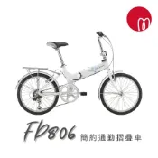 Giant 捷安特 momentum FD806 最高CP值都會通勤小折 2026