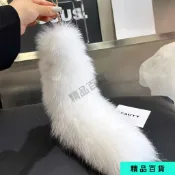 【超大真狐狸尾巴】毛絨鑰匙扣 掛件 包掛件 鑰匙扣掛飾 飾品 演道具 毛絨皮毛配件 狐狸尾巴鑰匙圈 吊飾 包包裝飾