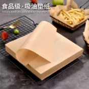 ⭐️臺灣出貨🚀料理紙 烘焙紙盤 隔油紙 食品調理紙 硅油紙盤 氣炸鍋專用紙美食防油紙 托盤紙 油炸烘焙墊 食物專用