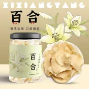 台灣現/貨✨【美白養顏】醉芯蓮正品百合蓮子銀耳美白養白煮粥養生食材傳統滋補品