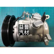 Toyota 豐田 YARIS / VIOS 14~16年 副廠新品壓縮機（特價）