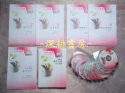 100/2011~全新未使用【基礎教育學+教育史哲-歐文】DVD函授 影音課程無期限~教師甄試檢定~志光超級函授