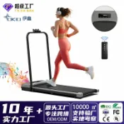 滿天星百貨 【靜音減震可摺疊】跑步機 家用跑步機 小型跑步機 走步機 健身器材 電動爬坡 家用健身 家庭運動 節省空間 靜音馬達