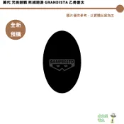 萬代 咒術迴戰 死滅迴游 Grandista 乙骨憂太 預購26/9月【皮克星】持續收單