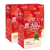 【順天本草】長大人成長膠囊 雙重補養組 60顆/盒x3(女方 青木瓜 成長關鍵 順天堂集團)