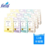 【Farcent 法頌】香水衣物香氛袋-3入/盒-12盒-半箱購