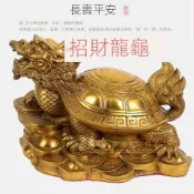 臺灣出貨 銅龍龜 八卦龍龜 招財擺件 風水擺件 開光純銅 龍龜八卦 金錢母子龍龜招財 鎮宅化煞辦公室裝飾家風水擺件 熱賣