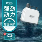 半屋 水泵 抽水泵 抽水機 循環水泵 Yee魚缸潛水泵 抽水泵底吸泵 小型靜音過濾器水族箱循環泵 吸便水泵