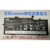 【全新原廠 聯想 Lenovo X1 X1C Yoga 第7代 第四代 原廠 電池】2019 2020 L18M4P72