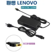 聯想 LENOVO 方口針變壓器 20V 6.75A 135W Y40-70 Y50-70 G50-70 T440
