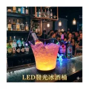 (店+)LED發光冰桶 七彩變色 手提香檳桶 KTV 酒吧派對必備 壓克力啤酒桶 保冰桶 冰塊飲料桶 加厚防摔