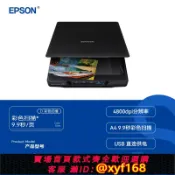 獅子國際購 {保固一年 可打統編}愛普生（EPSON） V19ii/V39ii掃描儀 A4圖片照片彩色高清照片文檔底片膠片快讀辦公掃描儀文字識別平板式書本