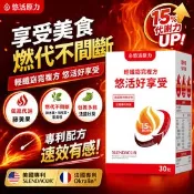 【生活市集】【悠活原力】悠活好享受 輕孅窈窕複方膠囊(30粒/盒 秋葵 藤黃果 窈窕 促進代