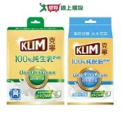 愛買線上購物 克寧100%奶粉隨手包系列(純生乳/純脫脂)(5包/袋)【愛買】