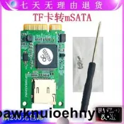 優選好品質TF(micro-SD)轉mSATA轉接卡嵌入式移動SSD