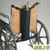 ✨臺灣熱銷✨輪椅氧氣瓶掛包輪椅車用靠背醫療氧氣瓶收納袋後掛包氧氣罐背袋