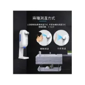 (店+)佳音書坊/防疫商品 紅外線感應自動精準雙測溫手溫額溫酒精消毒機