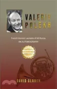 【三民網路書店】Valeriy Polekh: French Hornist Laureate of All Russia 作者：David Gladen
