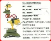 ☆SIVO五金商城☆PROXXON 迷你魔  桌上萬能虎鉗 ~專業經銷~ 維修保固~