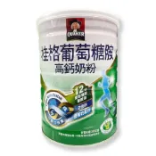 桂格 葡萄糖胺奶粉 750g/罐(運送過程中難免凹罐，售出後不退換) *健人館*