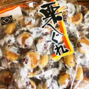 現貨❗️日本🇯🇵佐藤栗子小饅頭 300g 栗太郎果子 小饅頭 豆餡饅頭 日本零食 日本小饅頭 日本菓子