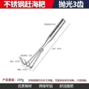 不鏽鋼一體鋼柄耙子鬆土海鮮園林耙土蛤蜊趕海工具鬆土小耙子