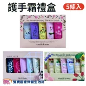 雙寶居家保健生活館 Medi Flower 護手霜禮盒50gX5入 韓國製 護手霜 清爽 保濕 送禮
