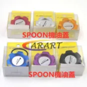 SPOON鋁合金耐高溫機油蓋 汽車改裝通用防塵防漏油 EK EG 喜美思域雅閣蓋子