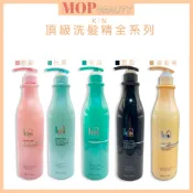 KIN卡碧絲 正品公司貨 哈比還原酸蛋白 洗髮精 護髮素 900ml
