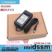 現貨美科 電子琴 mk-980 922 935充電源綫12V 500mA  MK變壓適配器✨