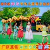 包郵兒童舞龍嚴選表演道具 幼兒舞龍 舞龍燈 小學生舞龍頭 舞龍舞獅新品
