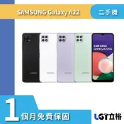 #5G 雙卡 Samsung galaxy A22 64G 128G 二手機 -