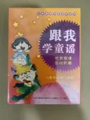 【！上新！】正版兒歌dvd碟片經典兒歌童謠高畫質影片汽車載dvd光碟碟片