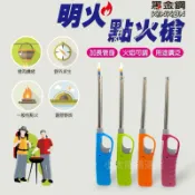 加長點火槍 長柄點火槍 加長打火機 快速爐打火機 快炒店專用打火機 打火機 長點火槍 點火槍 點火槍 G42 防風點火槍