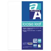 Double A  A5活頁紙-點點內頁20孔(80入)