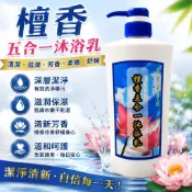 檀香五合一沐浴乳 700ml 沐浴乳 五合一沐浴乳 好康嚴選