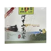 【農會】阿里山農會 烏龍茶 三等獎禮盒X1盒(150g-2罐-盒 附提袋) 伴手禮(中秋禮盒)