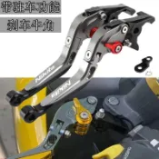 適用KYMCO 光陽NIKITA200/300改裝剎車牛角 帶駐車功能 手剎把拉桿/手柄&