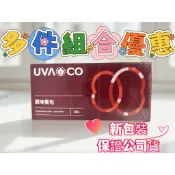 📣24小時發貨📣葡眾餐包☀多件優惠 📣保證公司貨效期最新與公司同步📣因為是正版所以才刮除盒身批號及QR碼