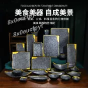 密胺日式韓式烤肉餐具燒烤盤商用火鍋店專用餐具火鍋配菜盤烤肉盤 ZIYP
