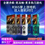 回響小舖 【IPS復古屏】開源掌機 遊戲機 掌上遊戲機 復古遊戲機 迷你街機 GBA模擬器 懷舊遊戲機 經典遊戲 隨身玩 送禮自用兩相宜