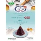 【夯胖²】效期2027.02-銘珍 AOP 奶油烏豆沙 萊思克烏豆沙 1KG 蛋黃酥/餡料/烏豆沙