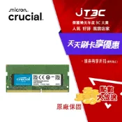JT3C Micron 美光 Crucial DDR4 3200 16GB 筆記型記憶體 NB (16G/DDR4/3200)
