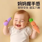 【品質驗證】跨境嬰兒玩偶防驚跳胡蘿蔔手握圈新生寶寶安撫手握繩玩具哄睡神器安撫布偶 嬰兒安撫玩偶 寶寶安撫巾 陪睡玩偶